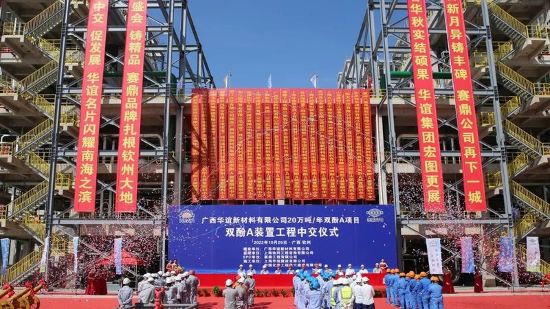 消泡剂与抑泡剂：在化工生产中的“双面角色