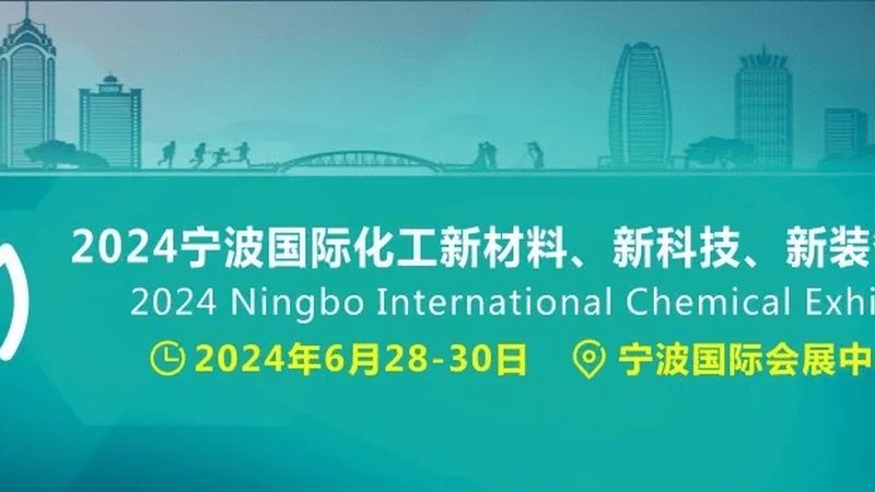 建筑用分散剂定制生产的奥秘与关键