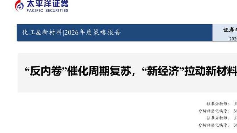 食品级塑料原料前十名，别只看品牌大小