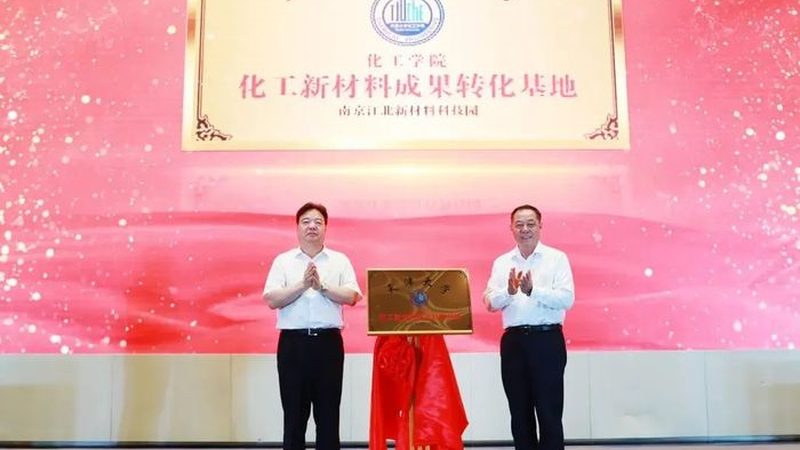 新材料采购：如何规避潜在风险，确保项目顺利进行