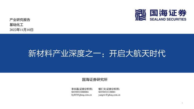 型号不同，用途天差地别：改性塑料选型背后的逻辑