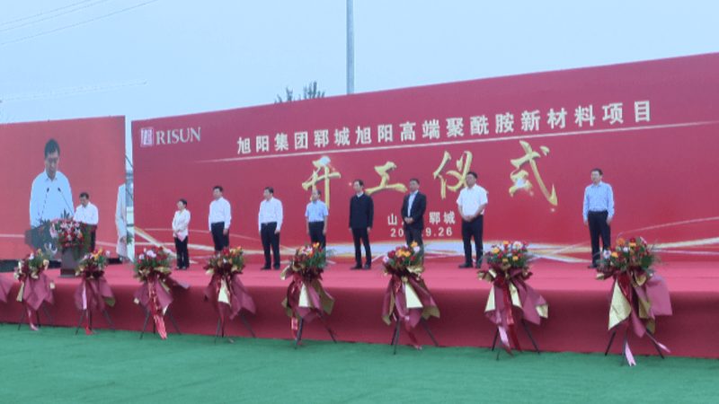 无机化工原料代理加盟前景分析：市场趋势与机遇