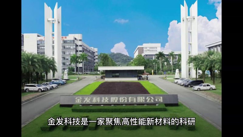 农用有机硅表面活性剂怎么选