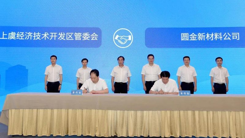 无醛胶粘剂加盟代理条件
