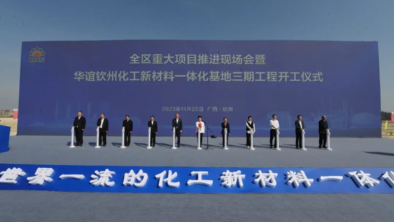 PPR管材专用料：了解其价格背后的关键因素