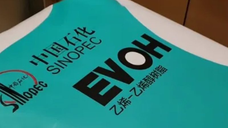 化学助剂安全规范：揭秘十大品牌背后的合规之道